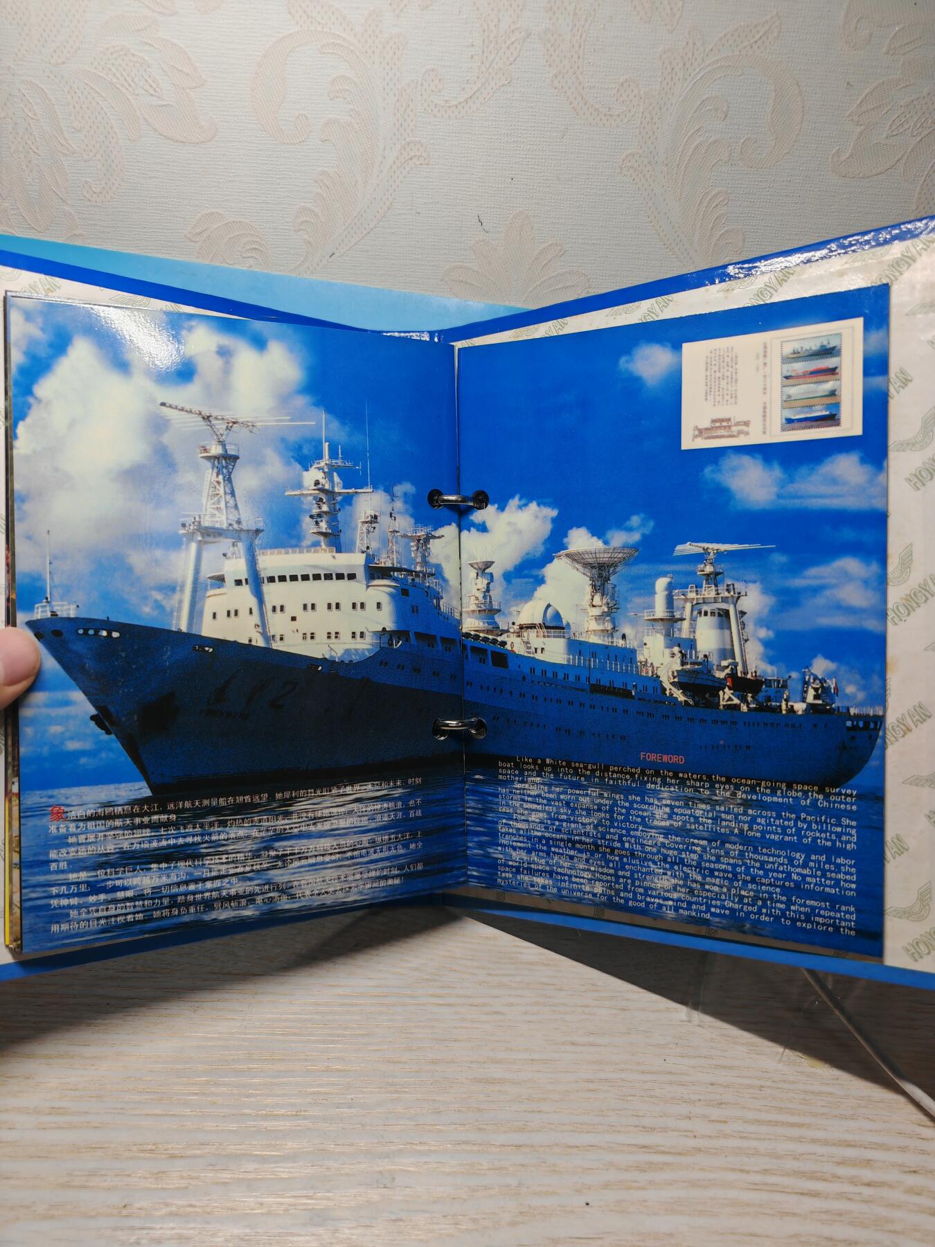 1998年 中国航天专题珍藏册 纪念章5枚 邮票6枚，还有许多鲜为人知的航天照片，发行量仅仅3000，具有收藏价值