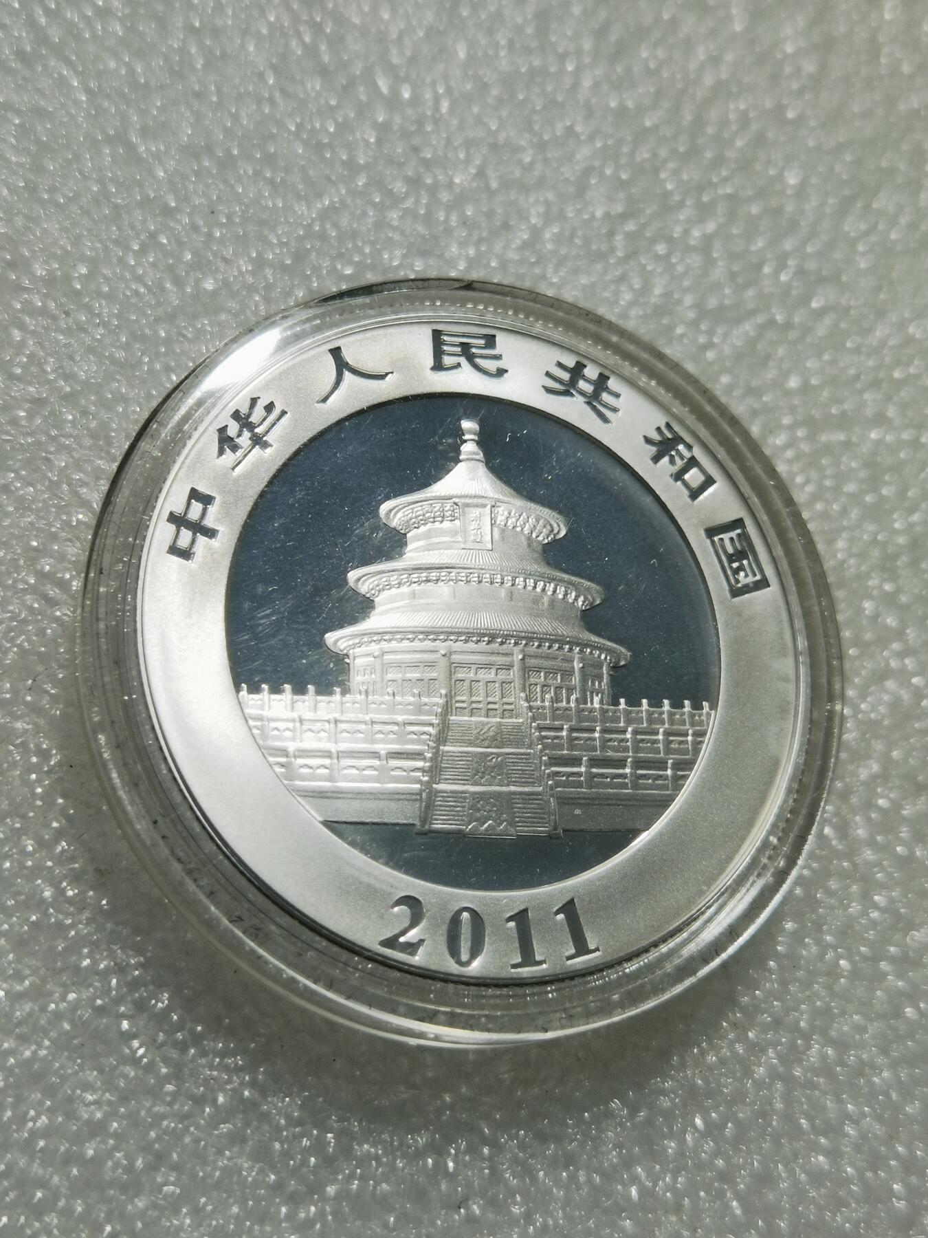 天下钱庄专场欢迎参拍