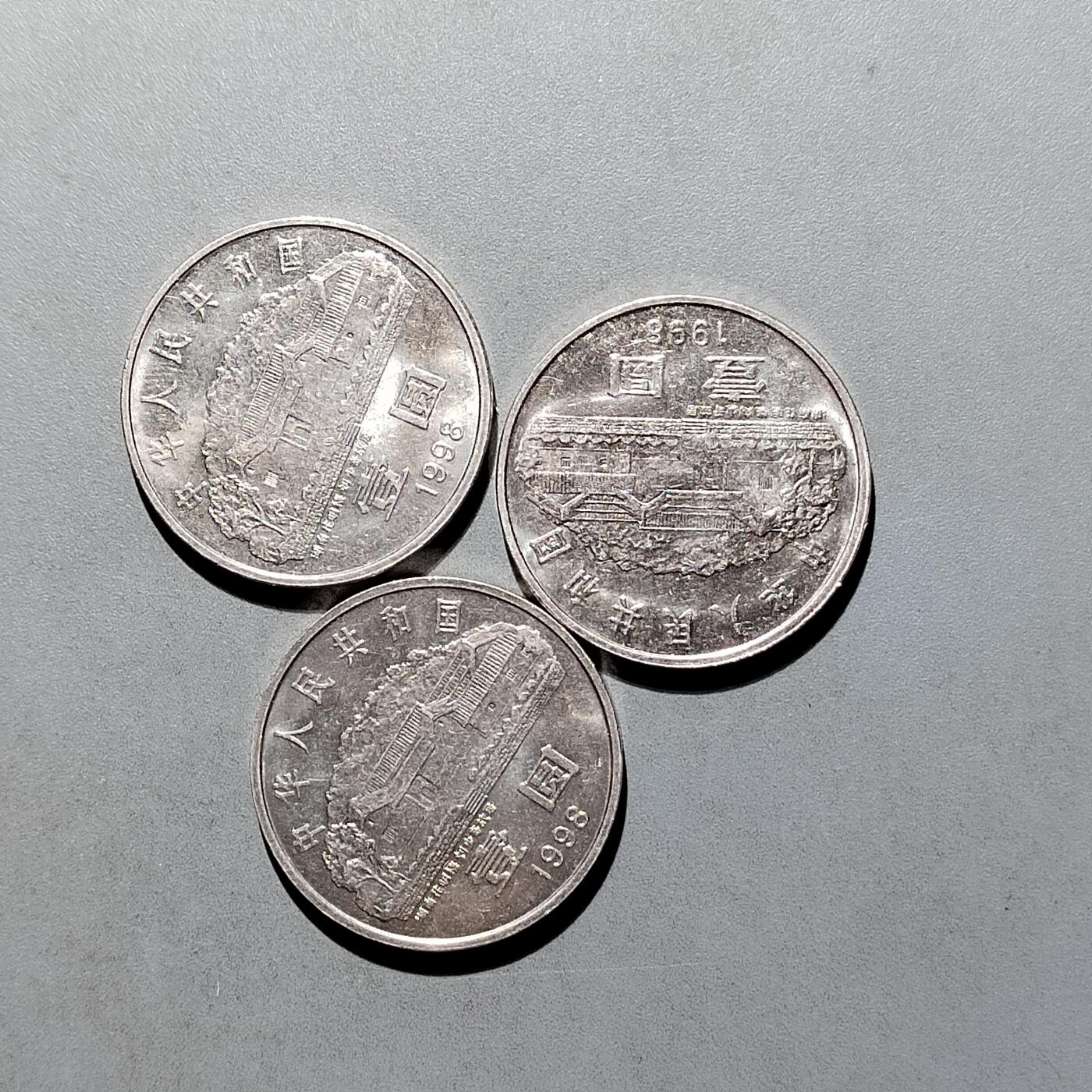 PCAI钱币1-629  纪念币硬币小专场 纪念币