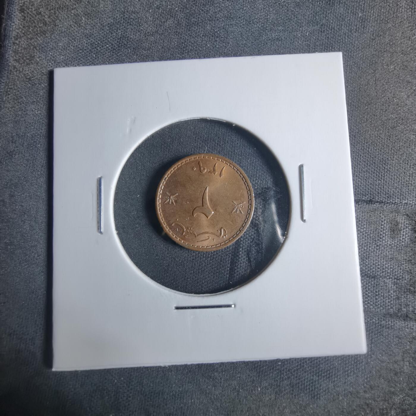 沼泽如烟--第919场 阿曼