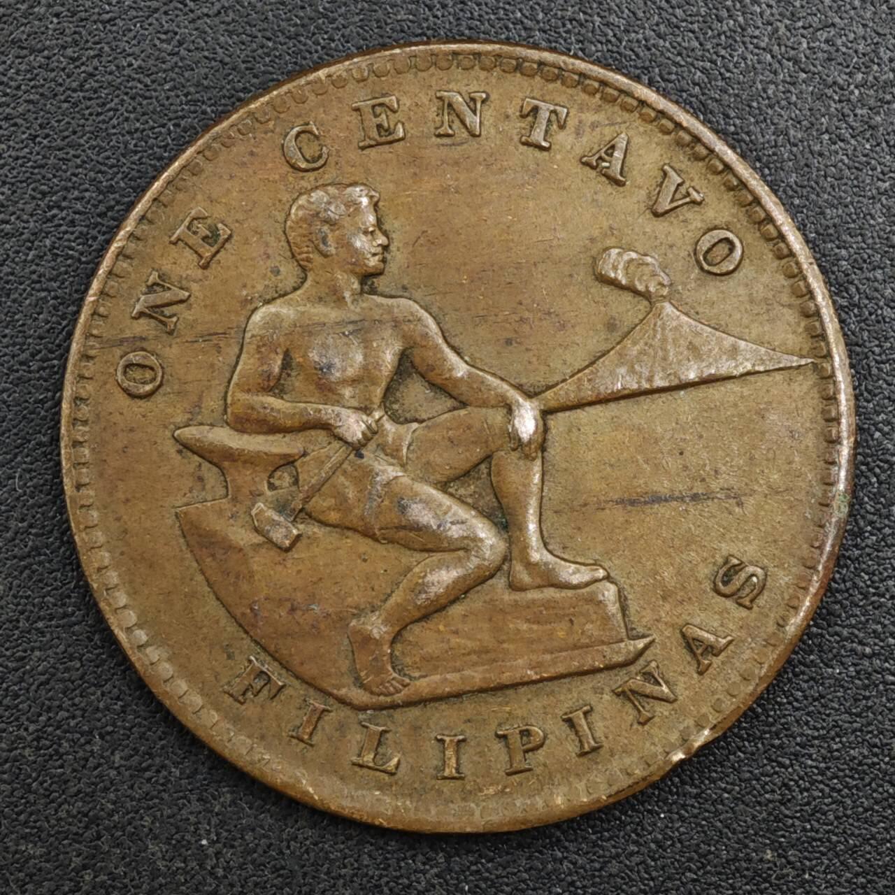 【淘币小摊】实时拍第八百一十七拍   散币场   满百包邮可预留二周 每周一统一发货   菲律宾1944年1分铜币