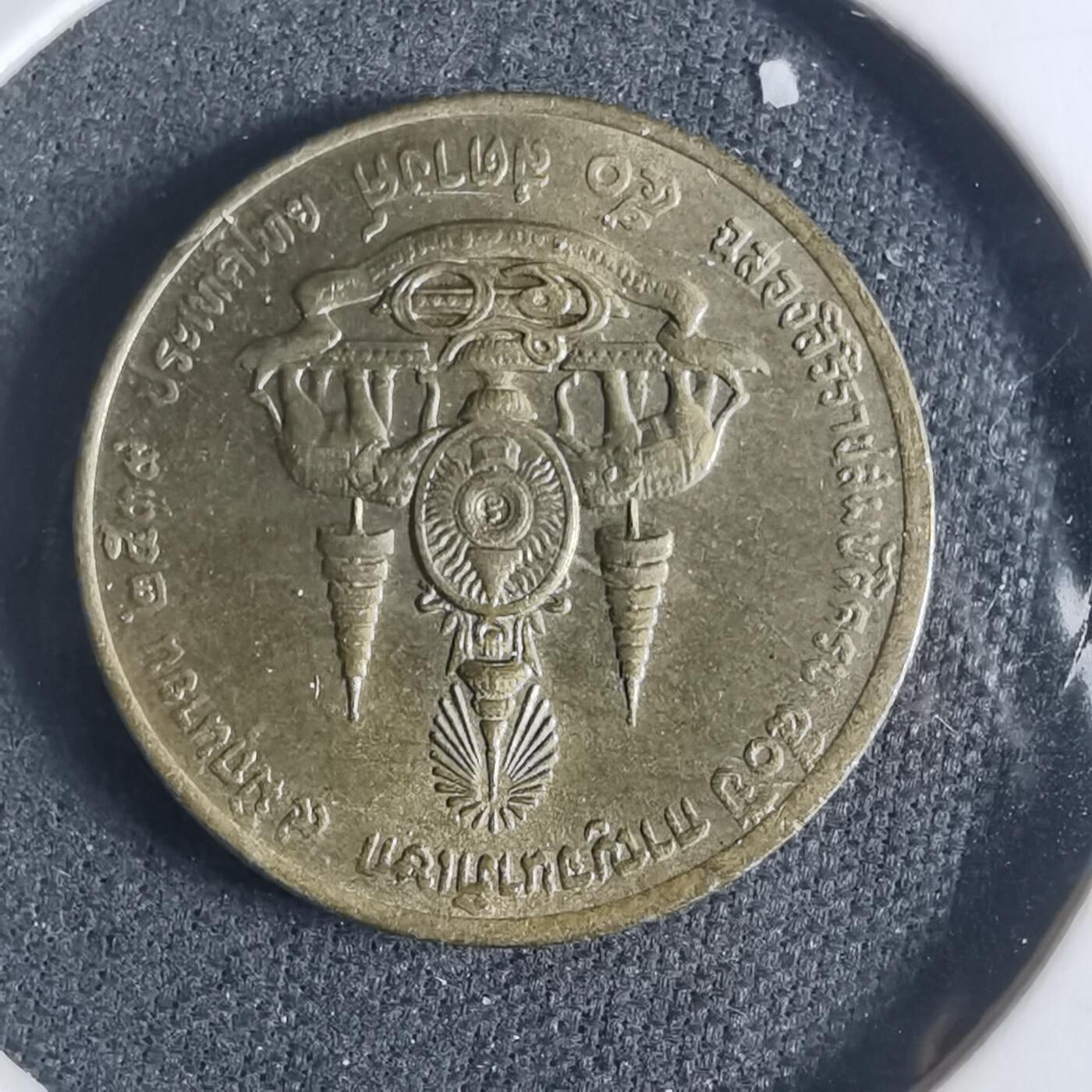 沼泽如烟--第919场 泰国