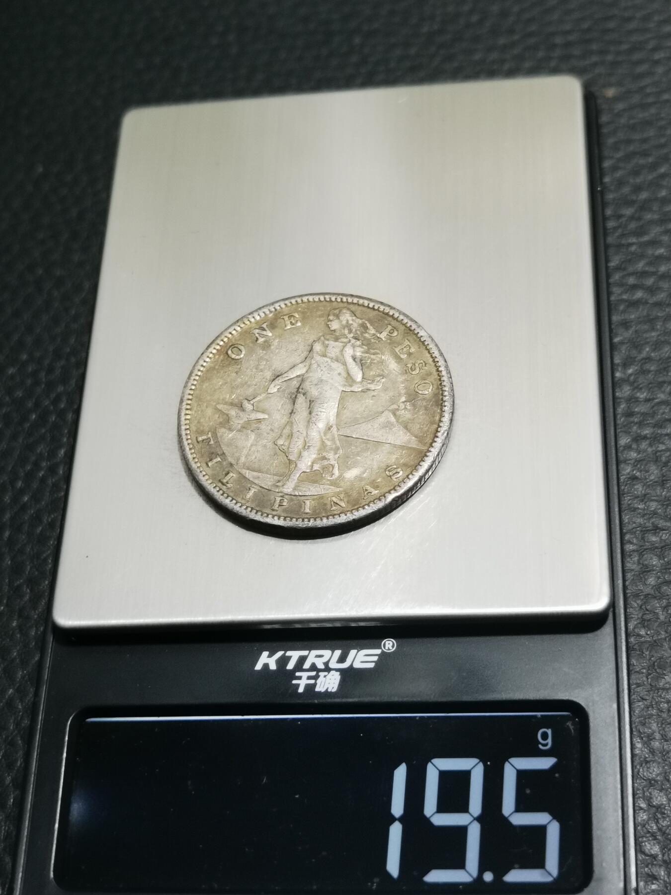 天下钱庄专场欢迎参拍 美属菲律宾一比索银币