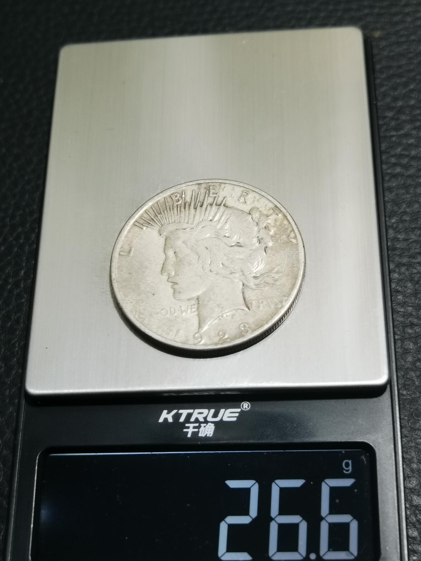 天下钱庄专场欢迎参拍 美国和平鸽一美元银币