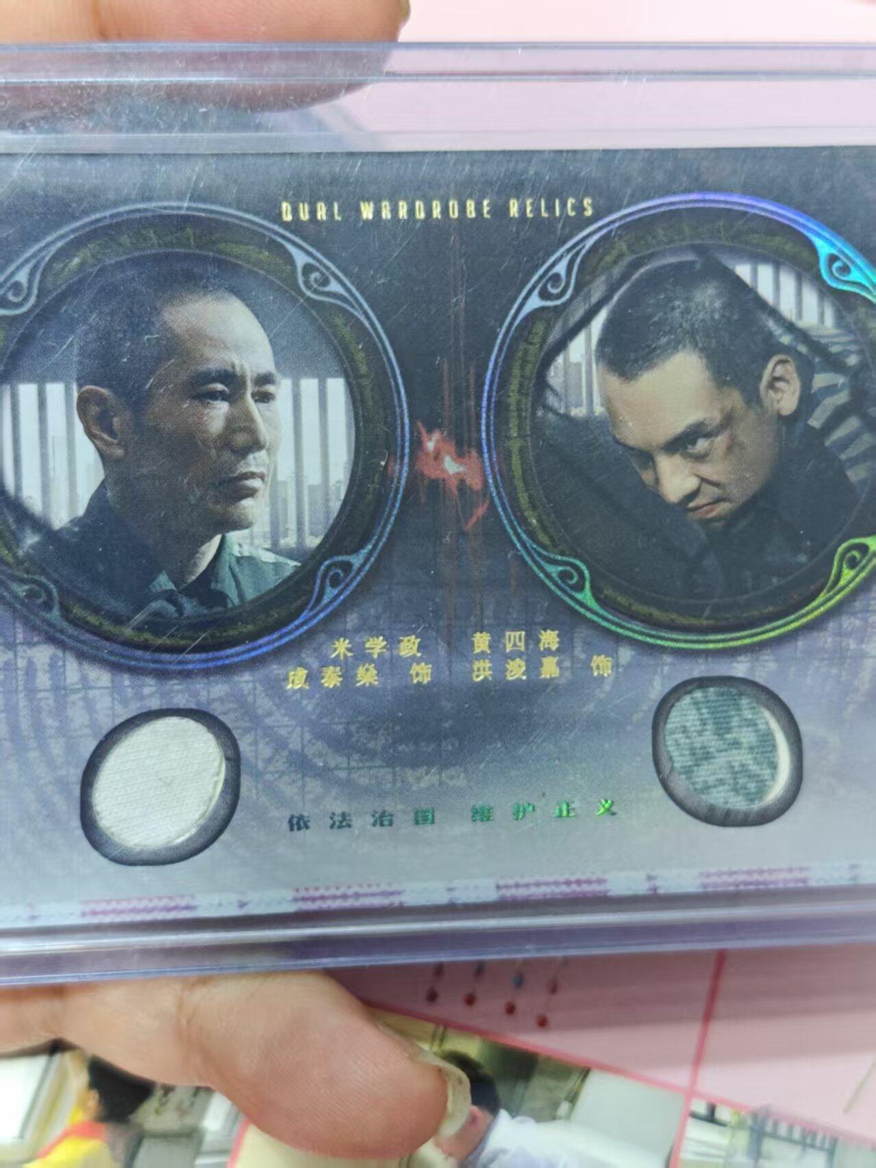 第十五期 巡回检察组 物料卡  129/199