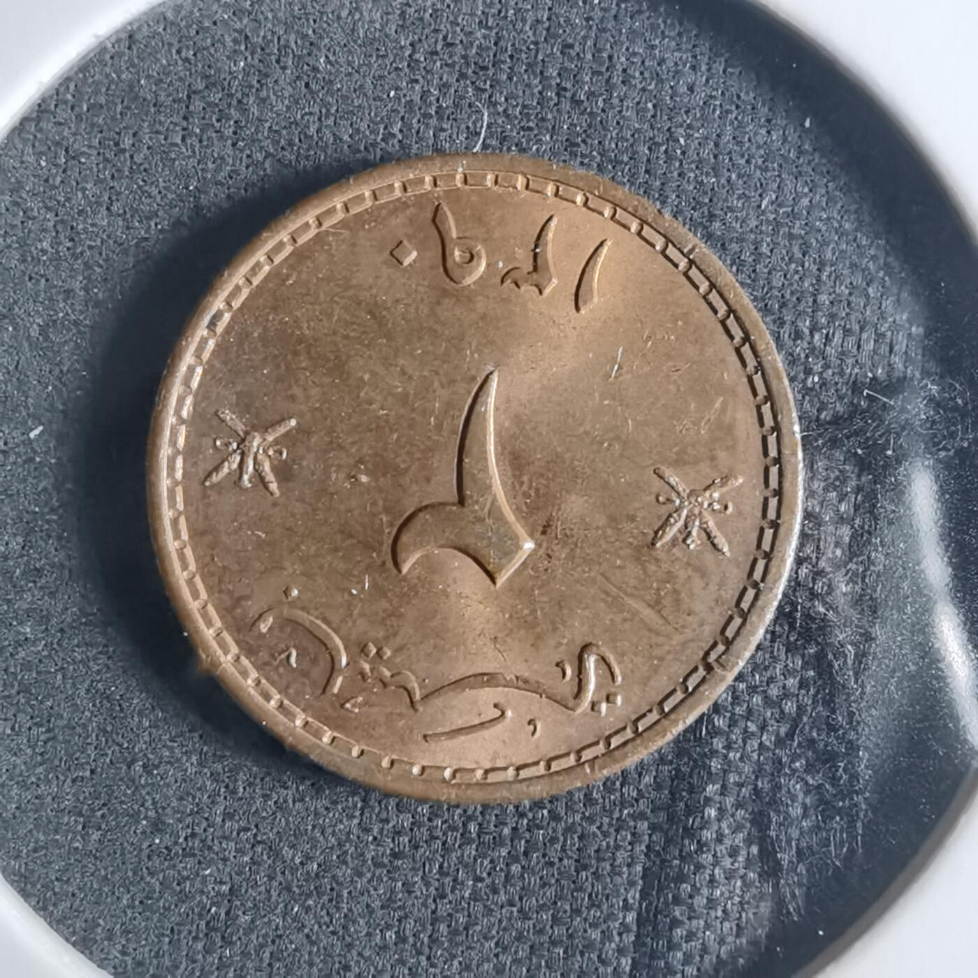 沼泽如烟--第919场 阿曼