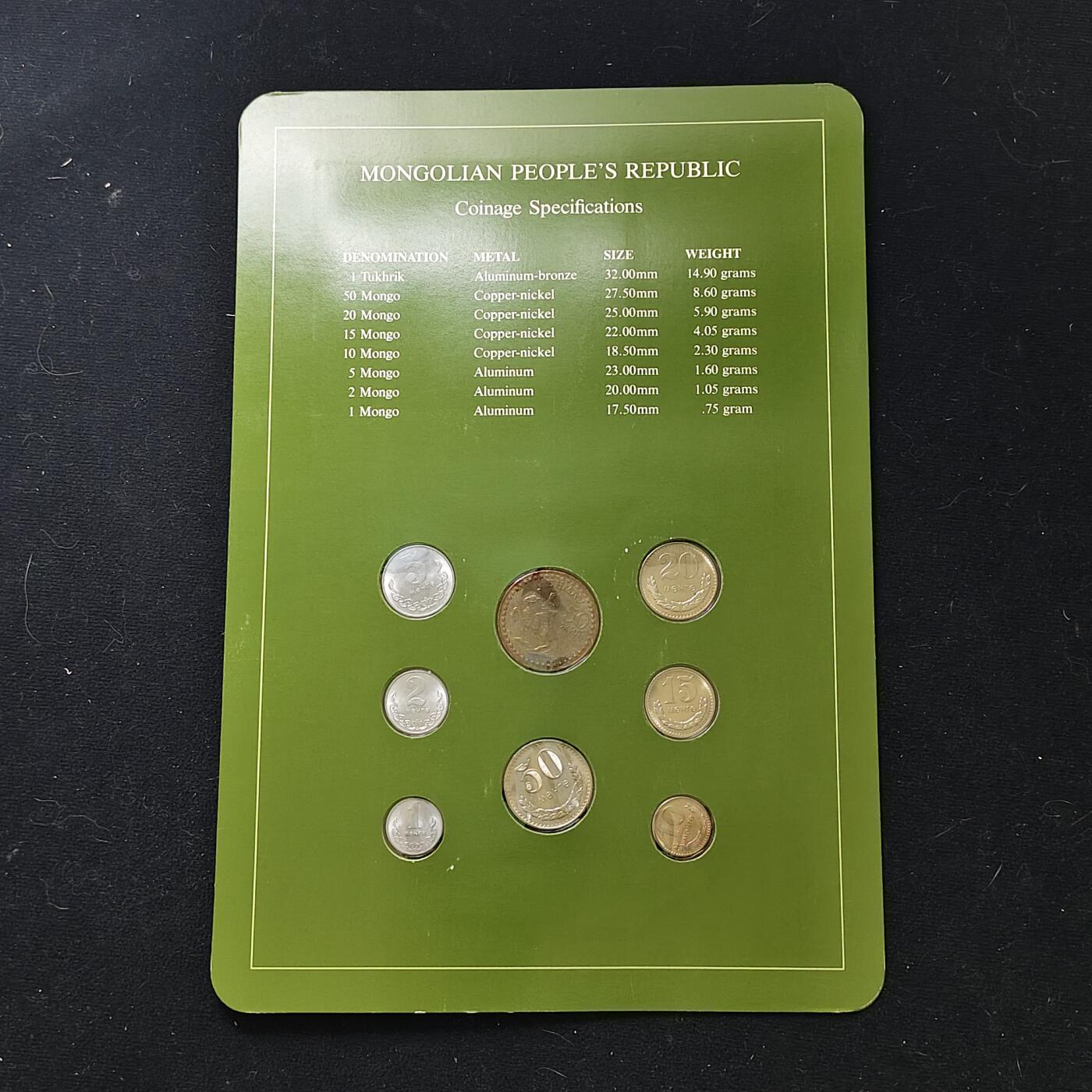 【全场包邮】纯粹捡漏拍482场（免费代拍第19场）-币封+套装+富兰克林（注意佣金） 【富兰克林·世界各国硬币系列邮币卡】蒙古国-含五十周年纪念币