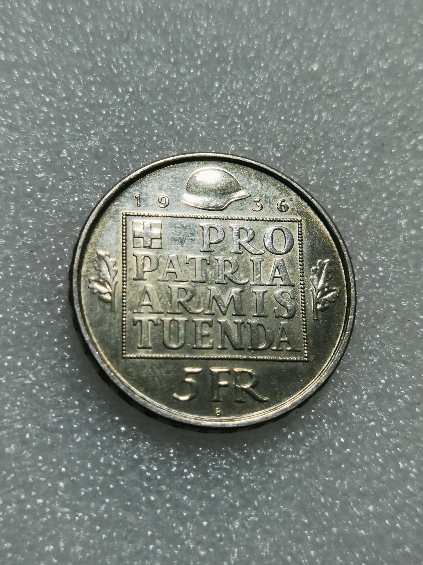 天下钱庄专场欢迎参拍 1936瑞士女神5法郎银币