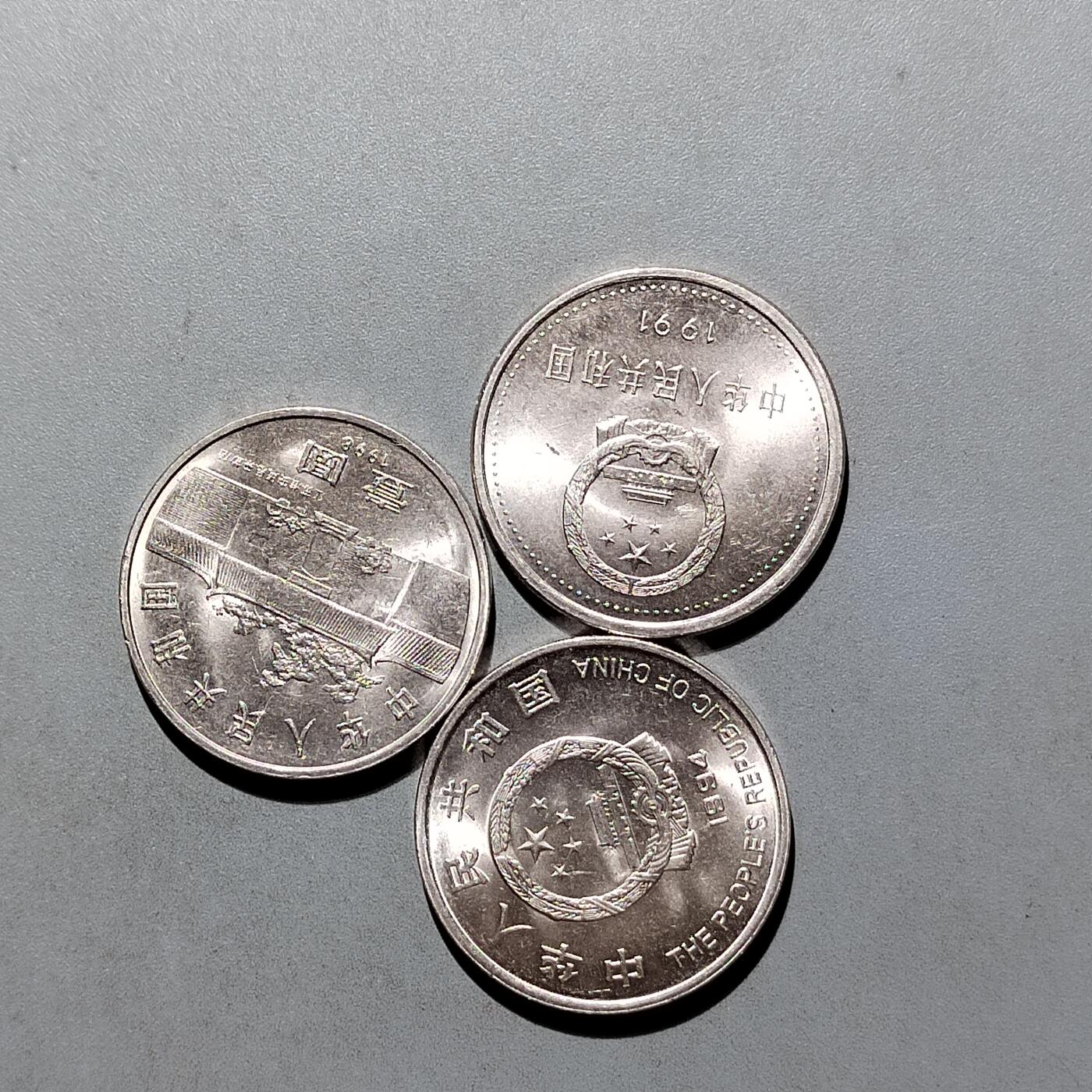 PCAI钱币1-629  纪念币硬币小专场 纪念币