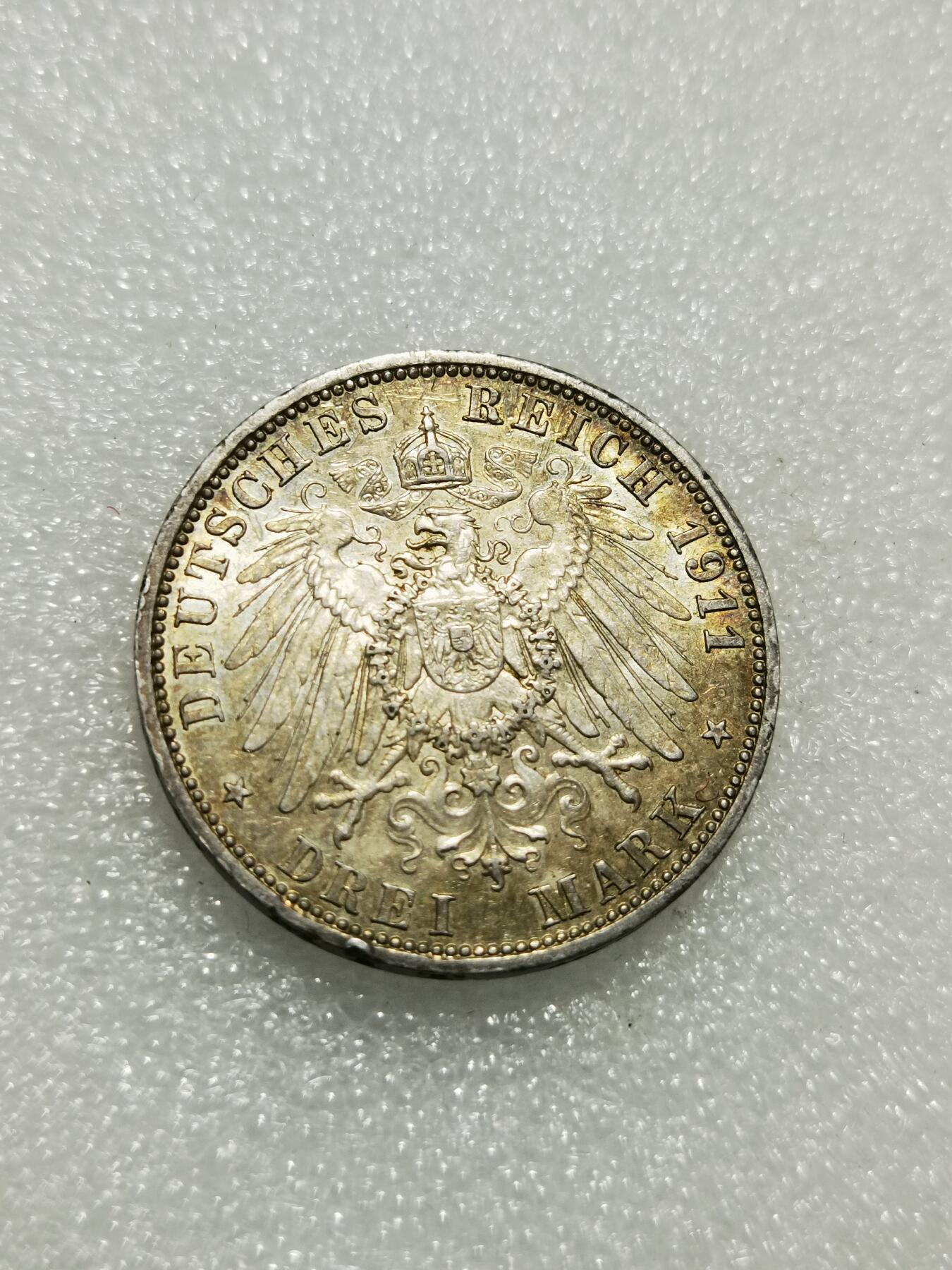 天下钱庄专场欢迎参拍 德国威廉二世3马克银币