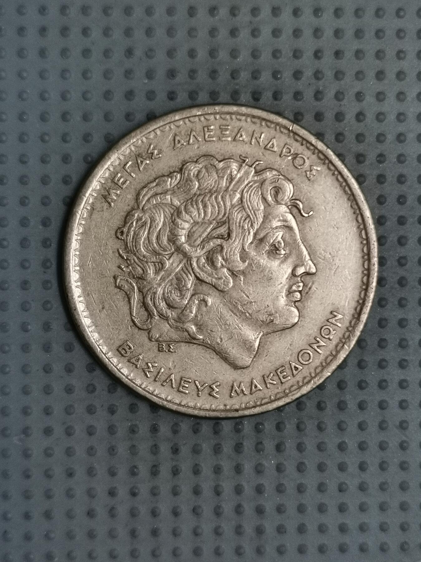 2025年第129场各国散币拍卖（总第129场） 希腊1992年100德拉克马