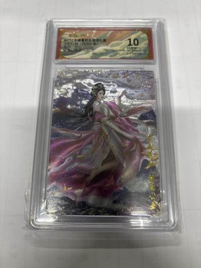 无忧无虑 第3期 出坑转让 随性拍卖 设保留价 积攒人气 慢出不急 不寄存 默认微瑕 循环上架 介意勿拍  - 卡德曼 兰心 铁扇公主 10