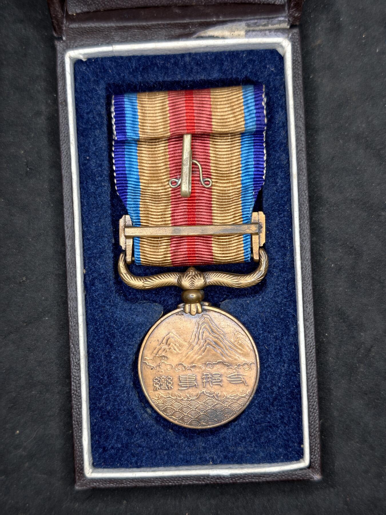 凯旋世界勋赏（第20期）（欢迎送拍）（对拍品有疑问请询问客服，不接受到手刀，出价默认拍品品相。请认真阅读拍卖规则！出价默认已认可！）（收到货请录制开箱视频，无视频概不处理问题。） 日本77从军，勿忘国耻