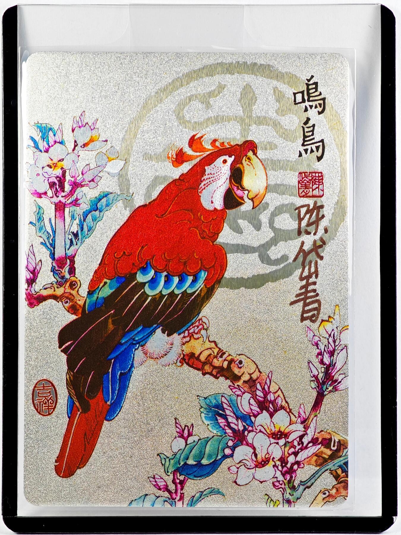 白泽拍卖卡牌手绘专场第29期（忽有故人心上过，回首山河已是秋）