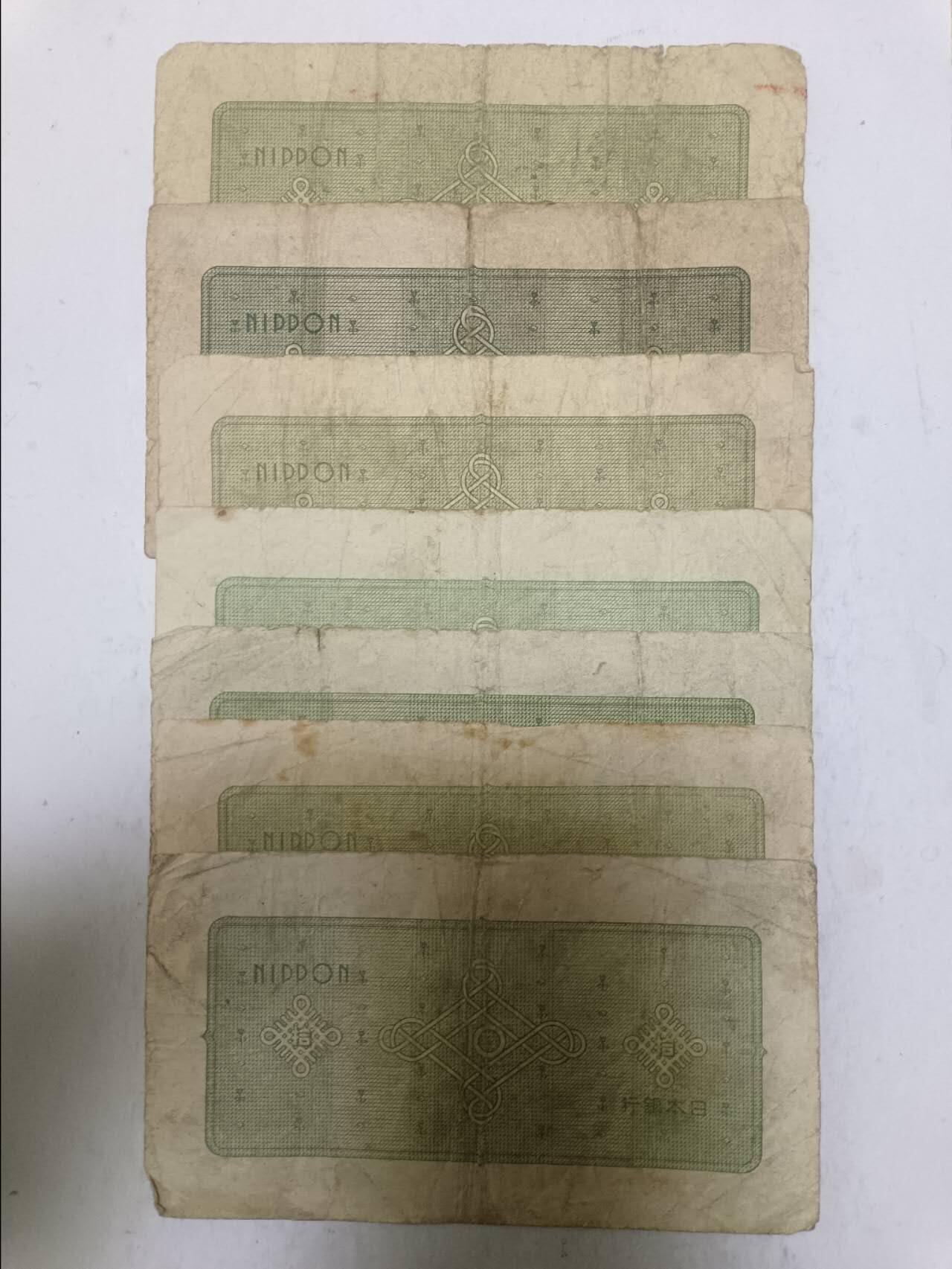 【20251204】非全新纸币和硬币第310场