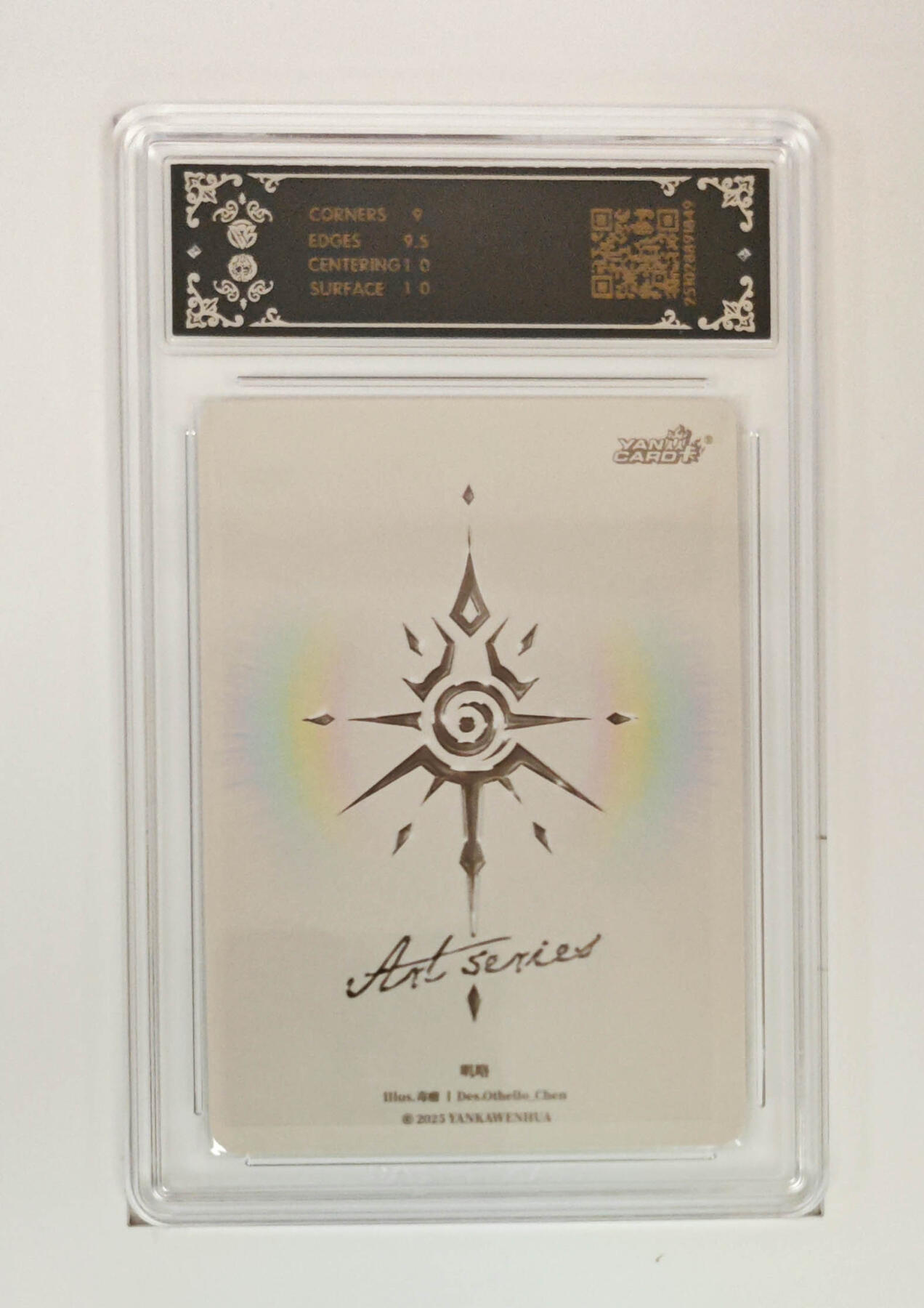 阳大大卡牌拍卖第85期（持续收拍品，周六晚上九点截拍，进群福利早知道） 【毒瘤9.5分】焱卡文化 Art系列 毒瘤 叽咯 炫彩849