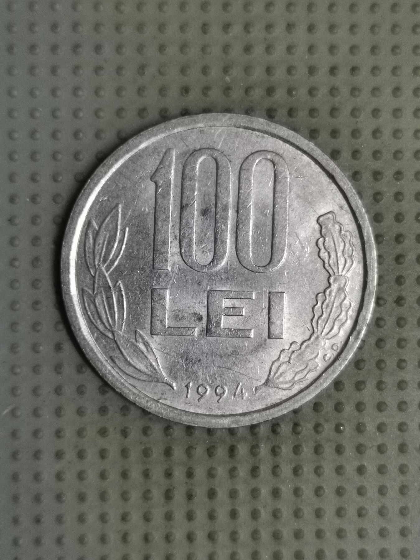 2025年第129场各国散币拍卖（总第129场） 罗马尼亚1994年100列伊