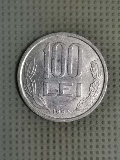 2025年第129场各国散币拍卖（总第129场） - 罗马尼亚1994年100列伊