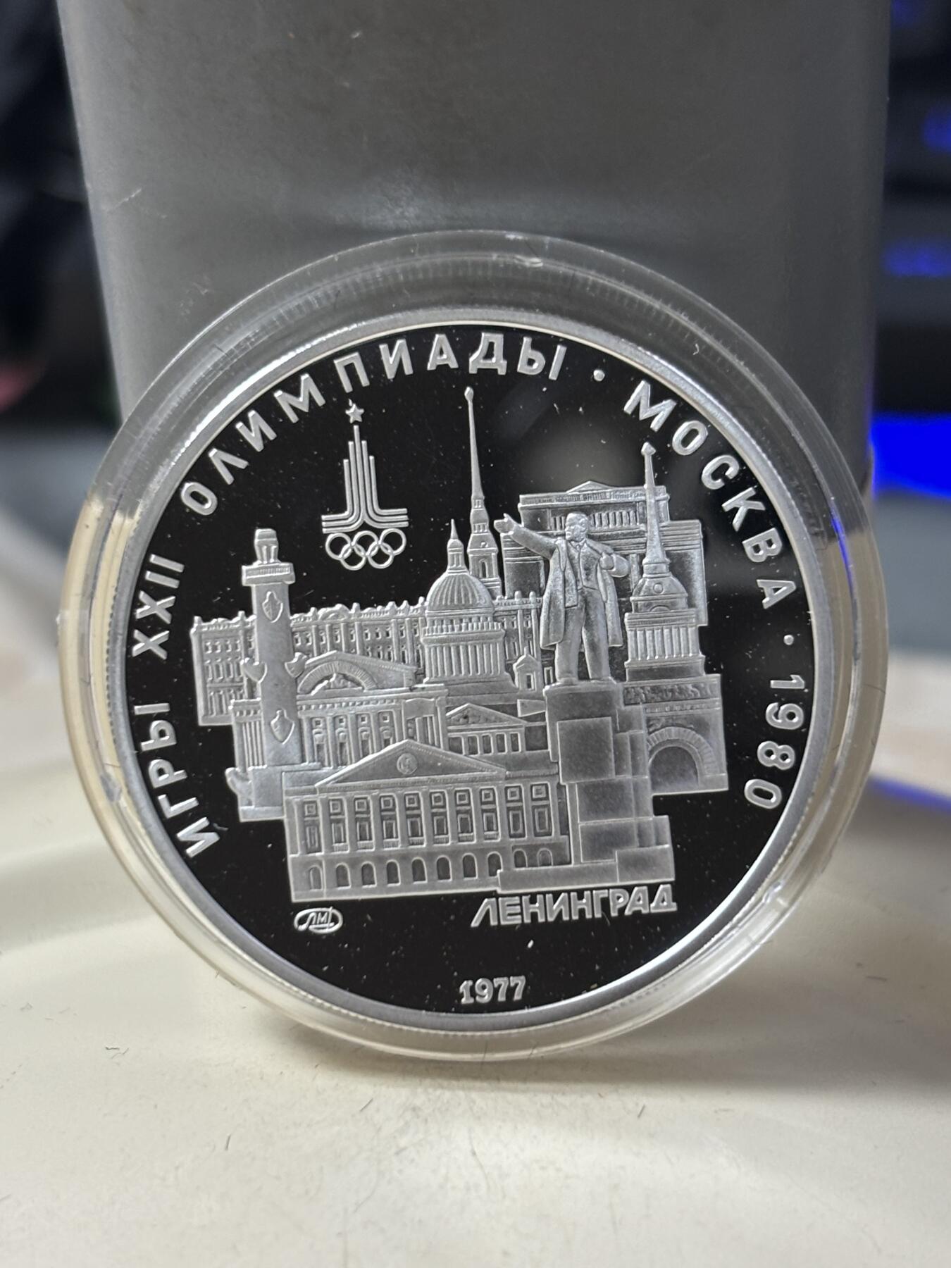 第184期拍卖 苏联1980年莫斯科奥运会纯银纪念银币6枚套带盒，2大4小，总计131.96克银价1692