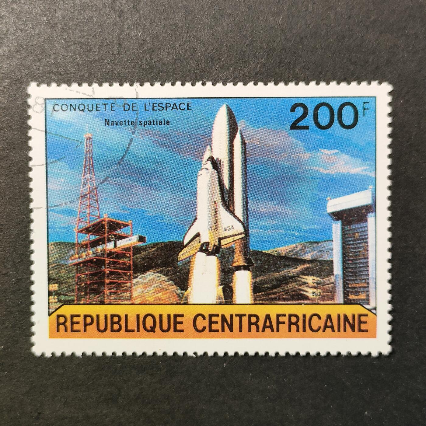 嘉禾收藏    【第395期】            无佣金、可寄存、满30元包邮 航空航天 宇航邮票