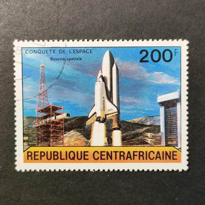 嘉禾收藏    【第399期】            无佣金、可寄存、满30元包邮 - 航空航天 宇航邮票