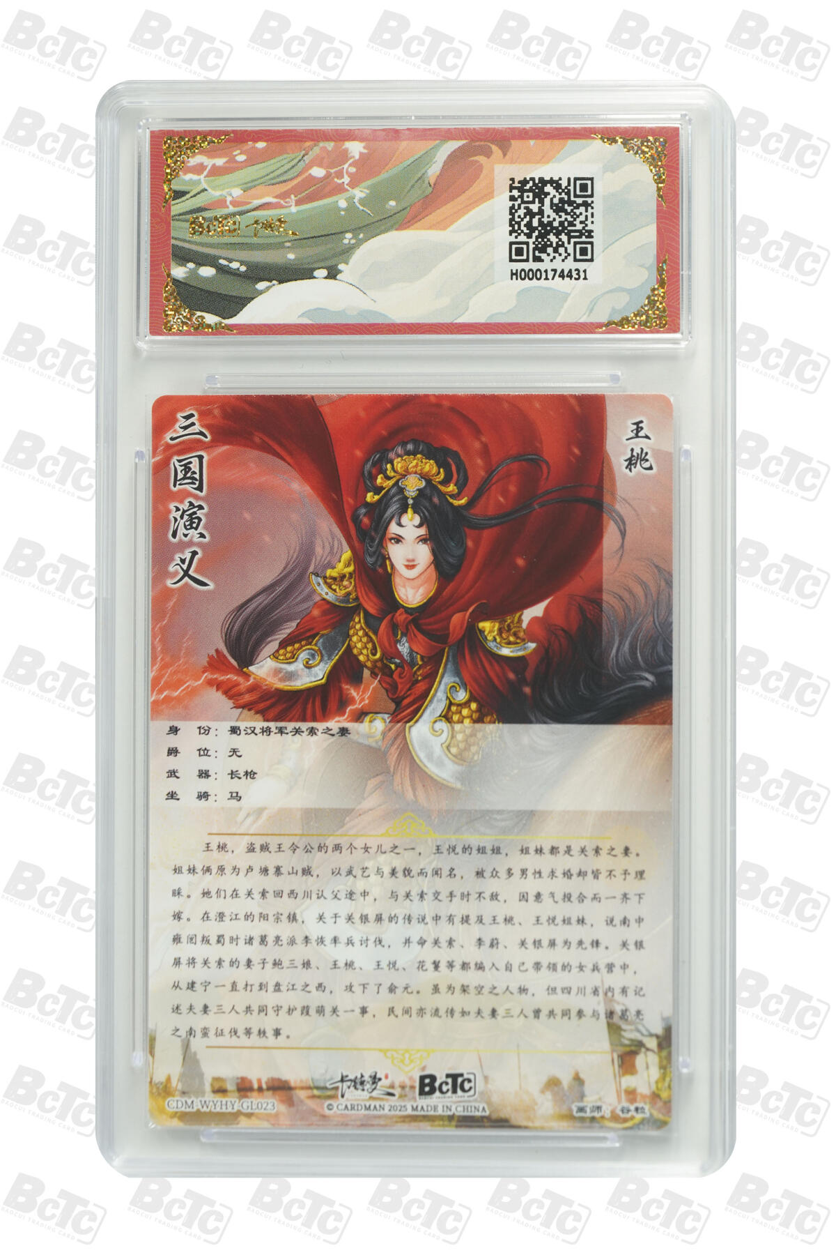 丫丫卡拍第19期（12月6日22点截拍）