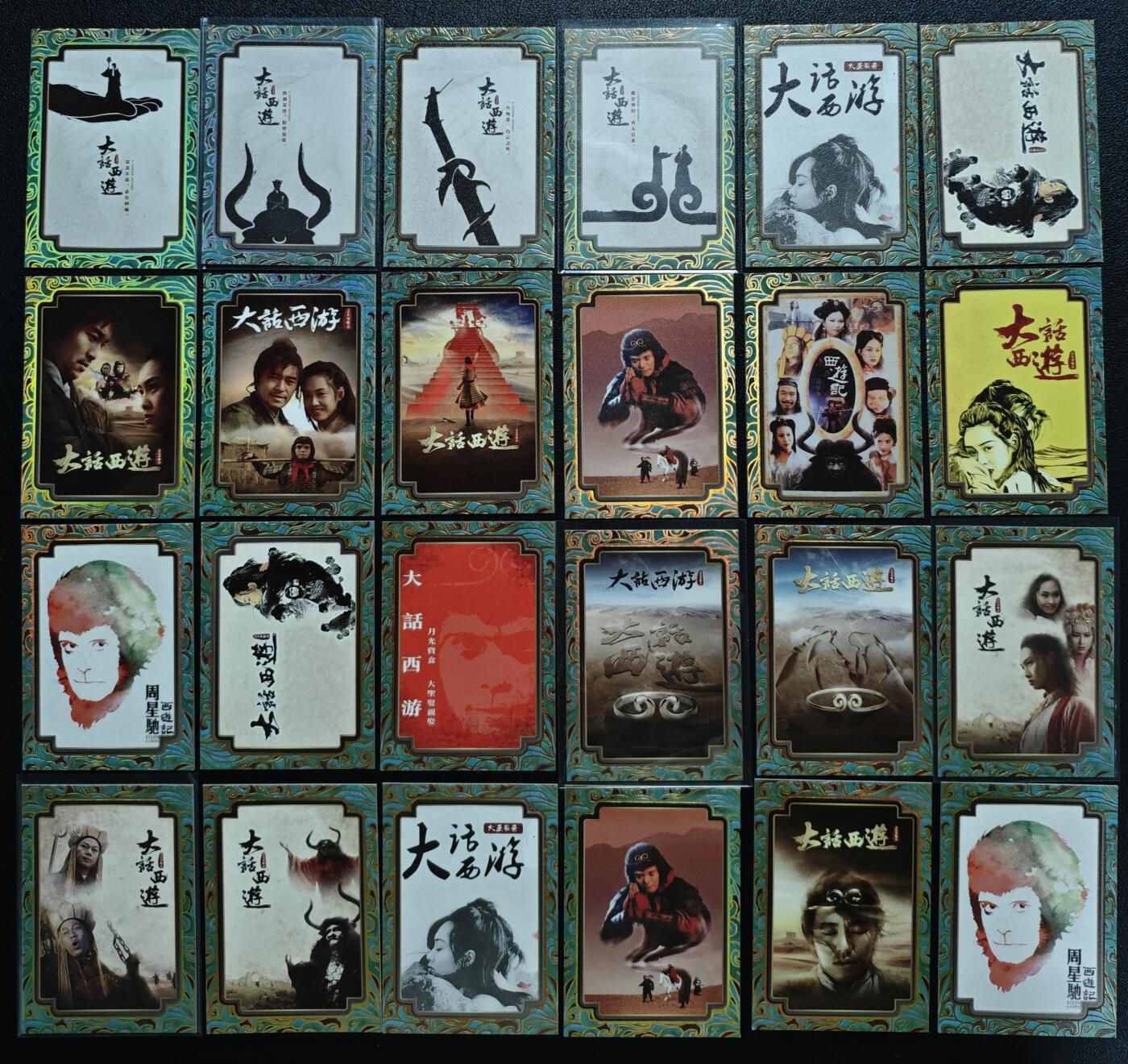 天玑星卡拍第146期《12.4周四截拍》持续收拍收评中 满赠卡需备注 卡星时代 大话西游 海报卡 三十六张