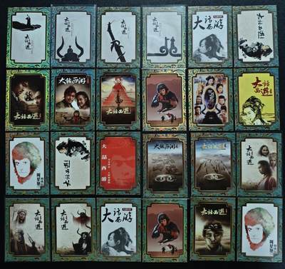 天玑星卡拍第146期《12.4周四截拍》持续收拍收评中 满赠卡需备注 - 卡星时代 大话西游 海报卡 三十六张