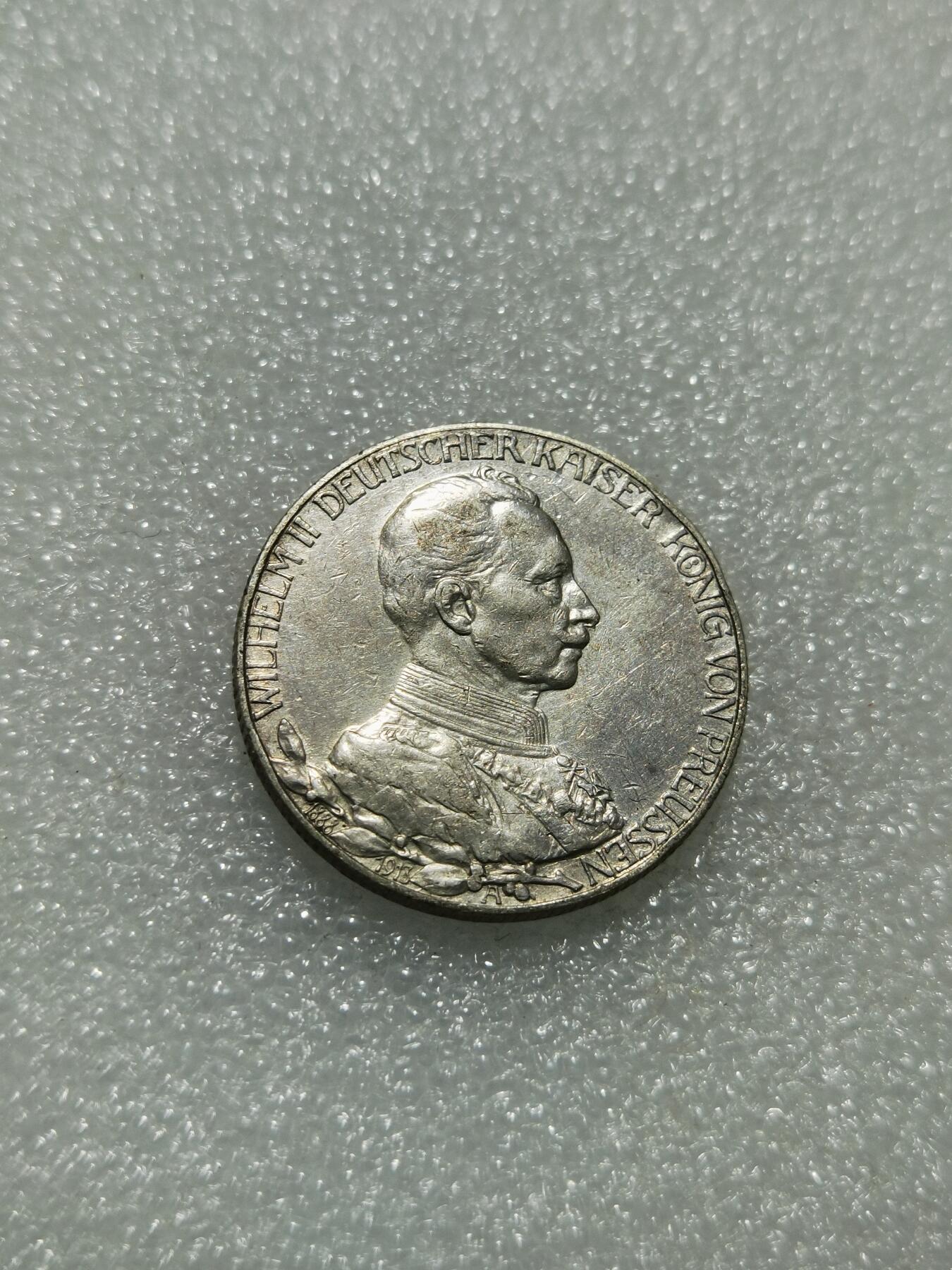 天下钱庄专场欢迎参拍 德国军装2马克银币