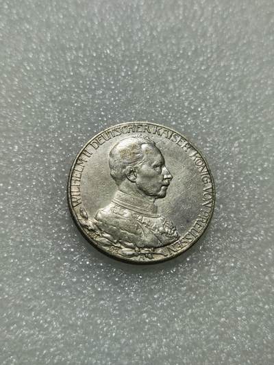 天下钱庄专场欢迎参拍 - 德国军装2马克银币