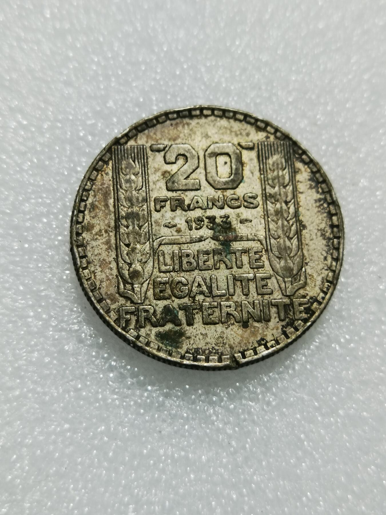 天下钱庄专场欢迎参拍 法国自由女神20法郎银币