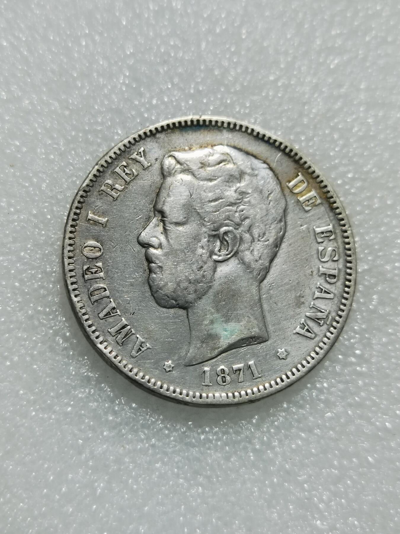 天下钱庄专场欢迎参拍 西班牙双柱老头版银币