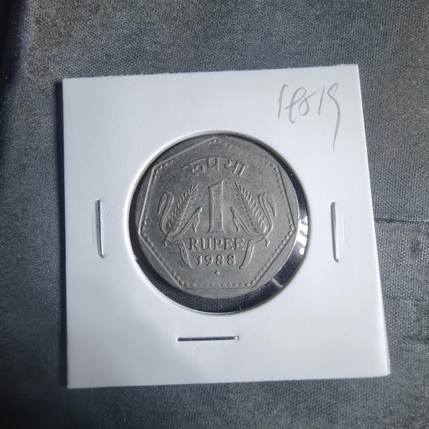 沼泽如烟--第919场 印度1988年1卢比