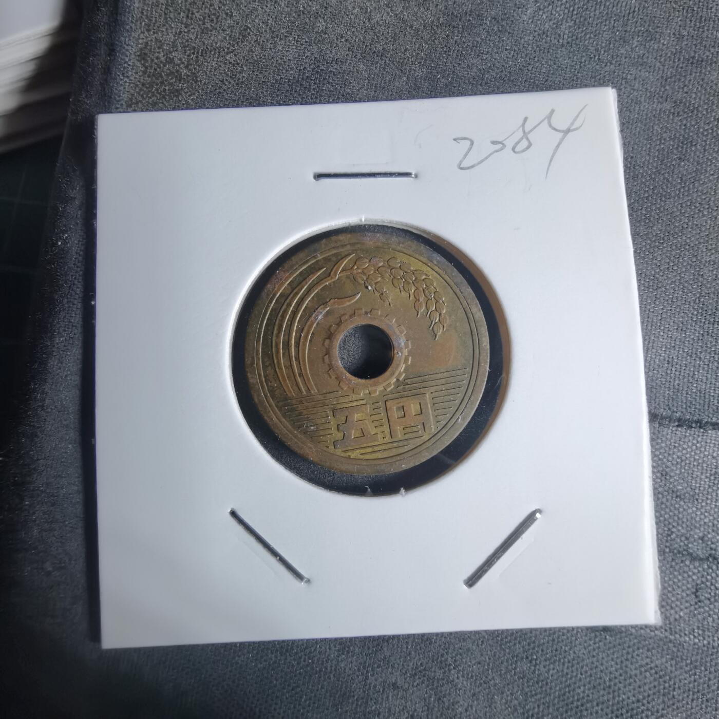 沼泽如烟--第920场 昭和四十五年五元