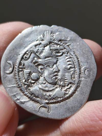 星盘世界钱币十二月六日古典币专场 - 波斯萨珊 库思老i银币 德拉克马银币，品相好
