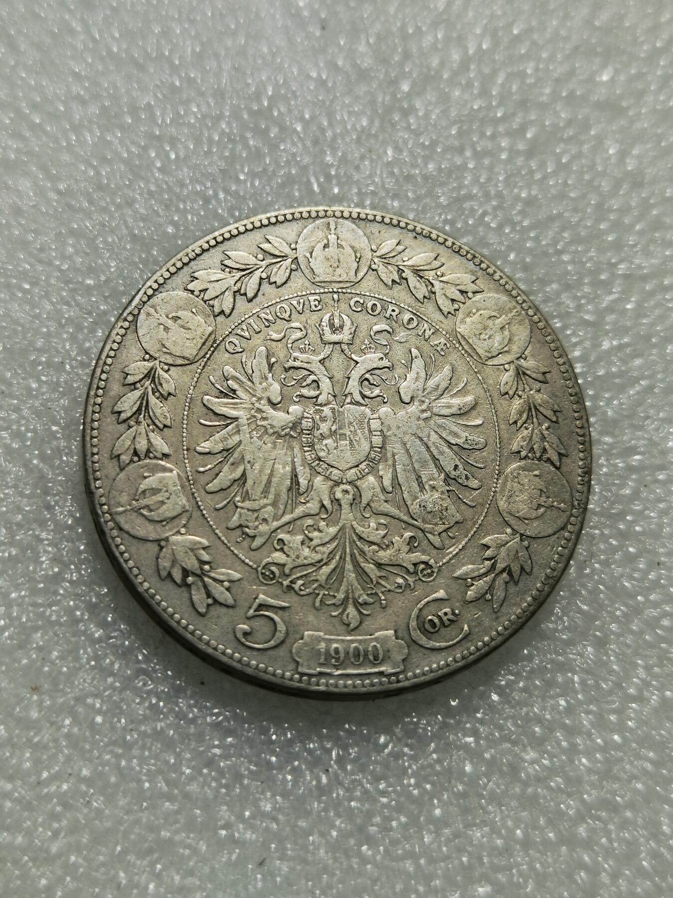 天下钱庄专场欢迎参拍 奥匈帝国5克朗银币