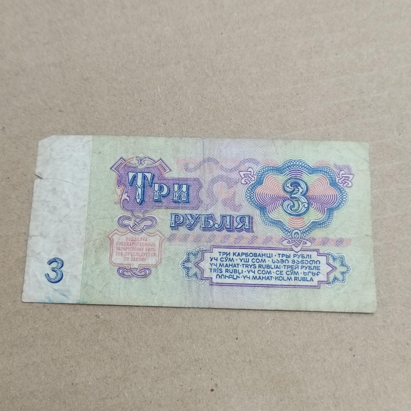 PCAI钱币  2-632  纸币小专场