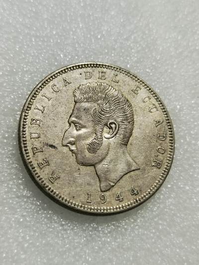 天下钱庄专场欢迎参拍 - 厄瓜多尔5苏克雷银币