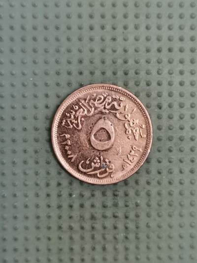 2025年第128场各国散币拍卖（总第128场） - 埃及2008年5皮阿斯特