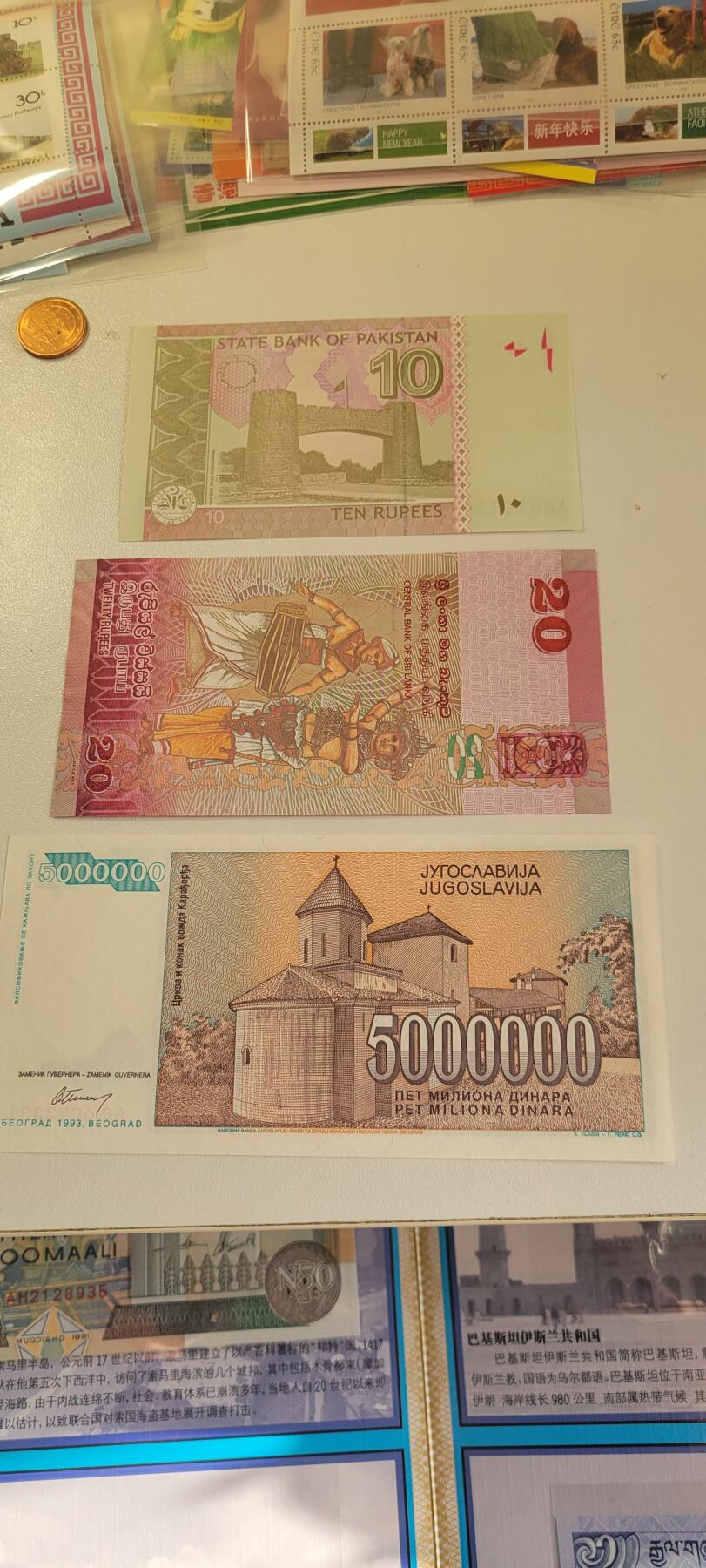 2025第二十五期 三张纸币