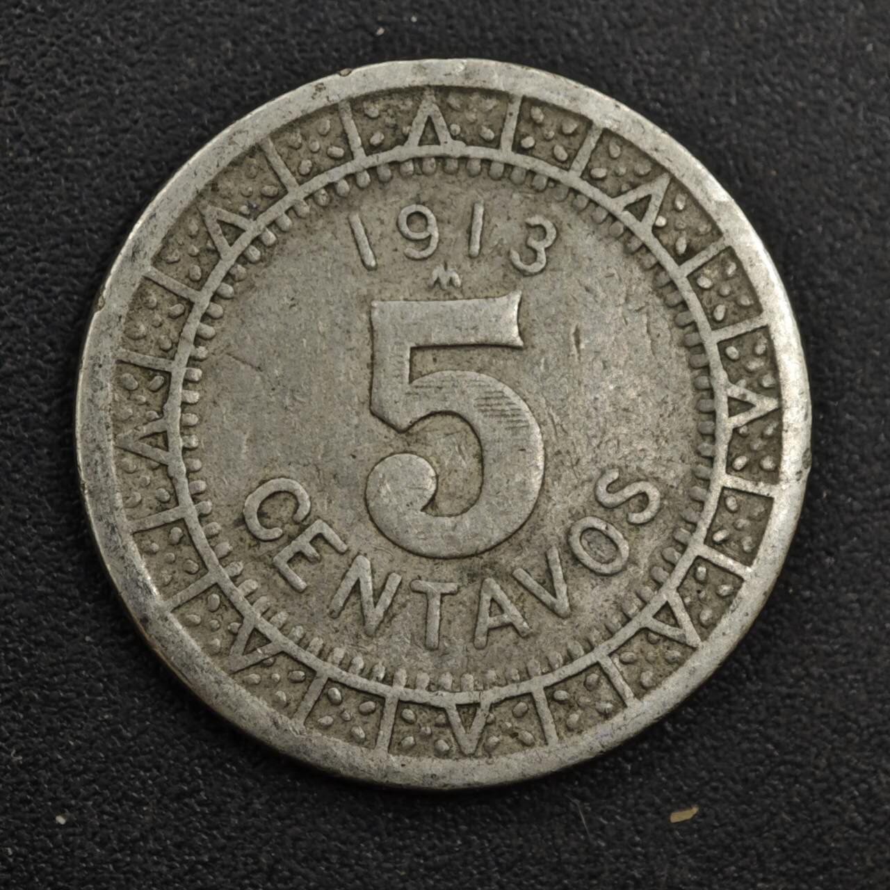 【淘币小摊】实时拍第八百一十七拍   散币场   满百包邮可预留二周 每周一统一发货   墨西哥1913年5分镍币