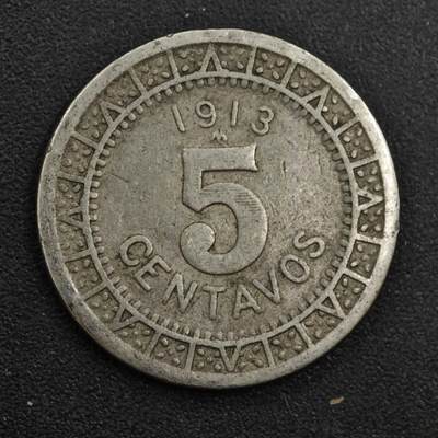 【淘币小摊】实时拍第八百一十七拍   散币场   满百包邮可预留二周 每周一统一发货   - 墨西哥1913年5分镍币