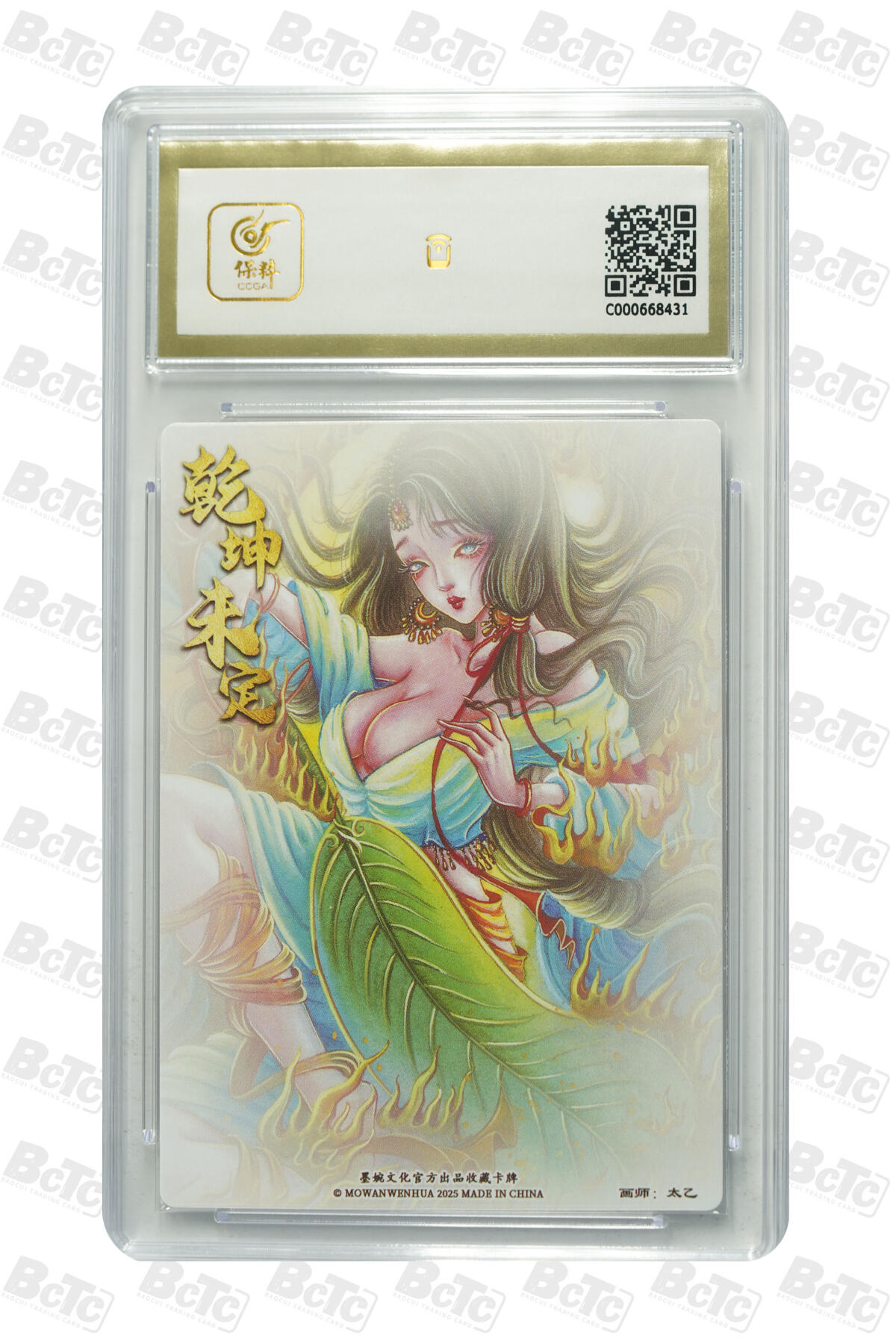 丫丫卡拍第19期（12月6日22点截拍）