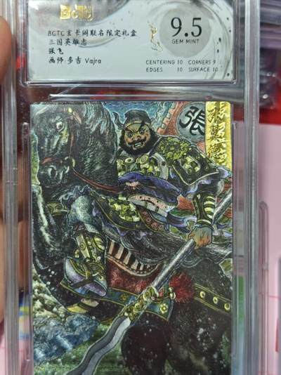 第十五期（周日截拍）惊喜不断看简介 - 三国英雄志张飞画师:多吉 Vajra