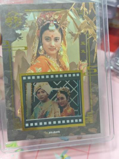 第十五期（周日截拍）惊喜不断看简介 - 西游记 胶片卡 076/122