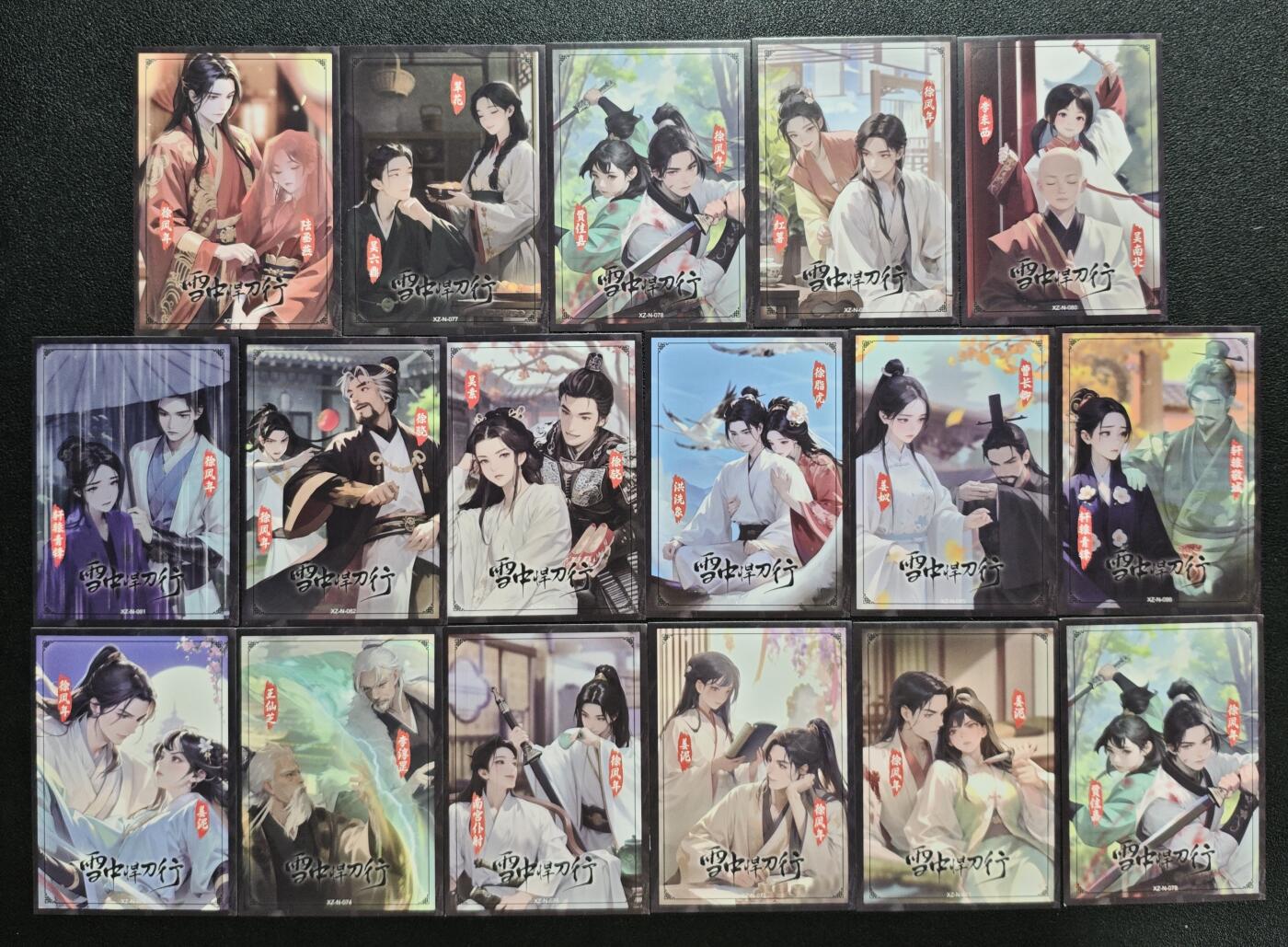 天玑星卡拍第146期《12.4周四截拍》持续收拍收评中 满赠卡需备注 星域 雪中悍刀行 三十三张