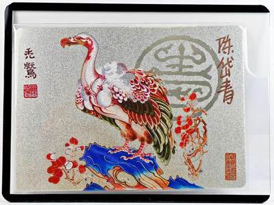 白泽拍卖卡牌手绘专场第29期（忽有故人心上过，回首山河已是秋） - 2023 镜花缘 陈岱青绘 秃鹫  陈岱青亲签 粗闪 卡夹封装