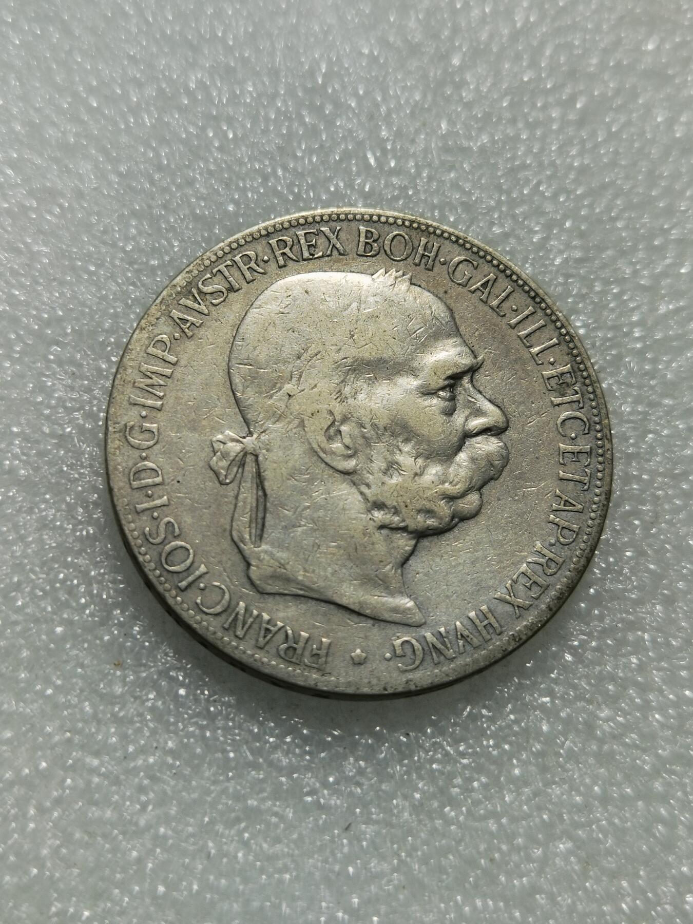 天下钱庄专场欢迎参拍 奥匈帝国5克朗银币