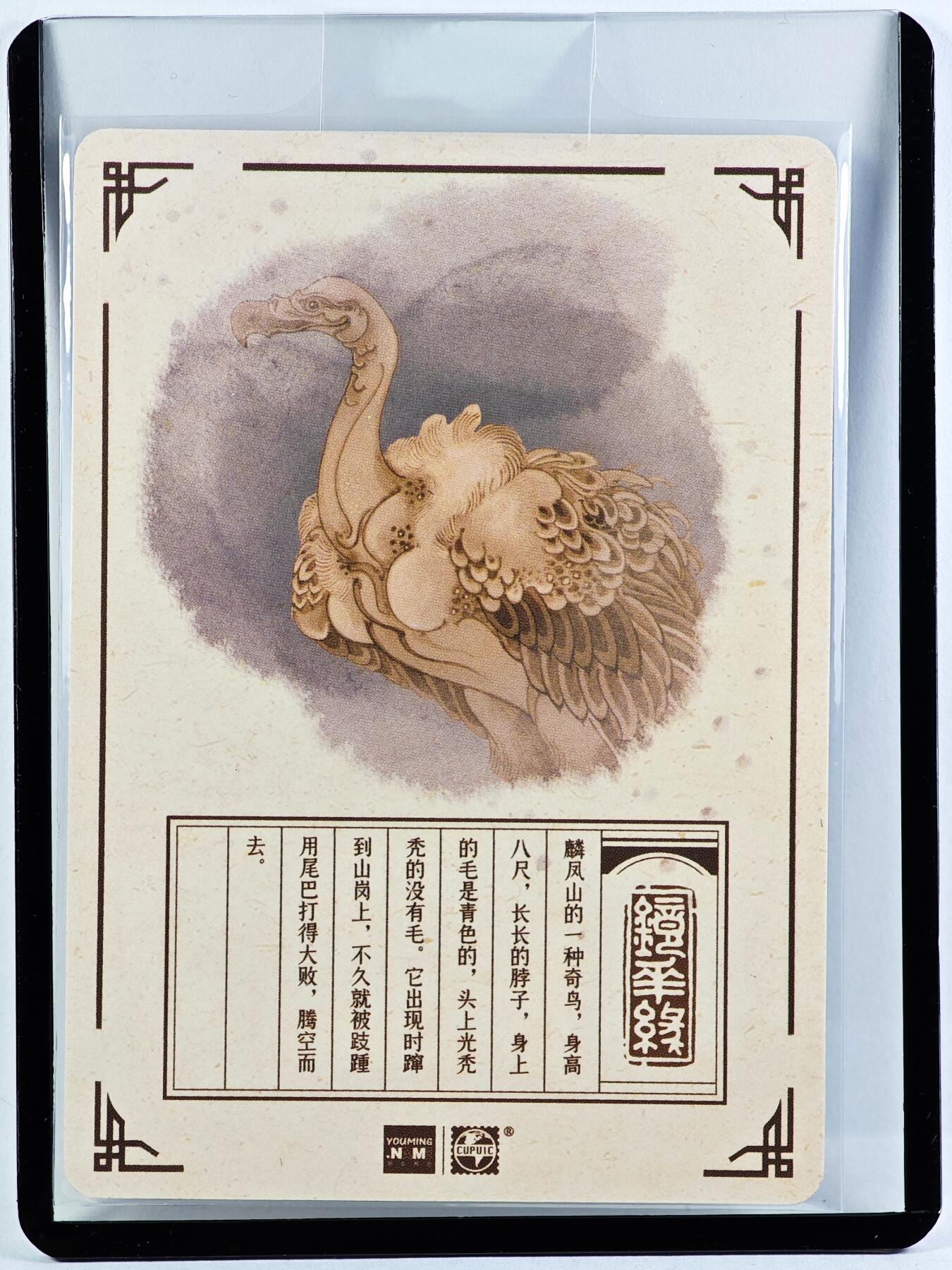 白泽拍卖卡牌手绘专场第29期（忽有故人心上过，回首山河已是秋）