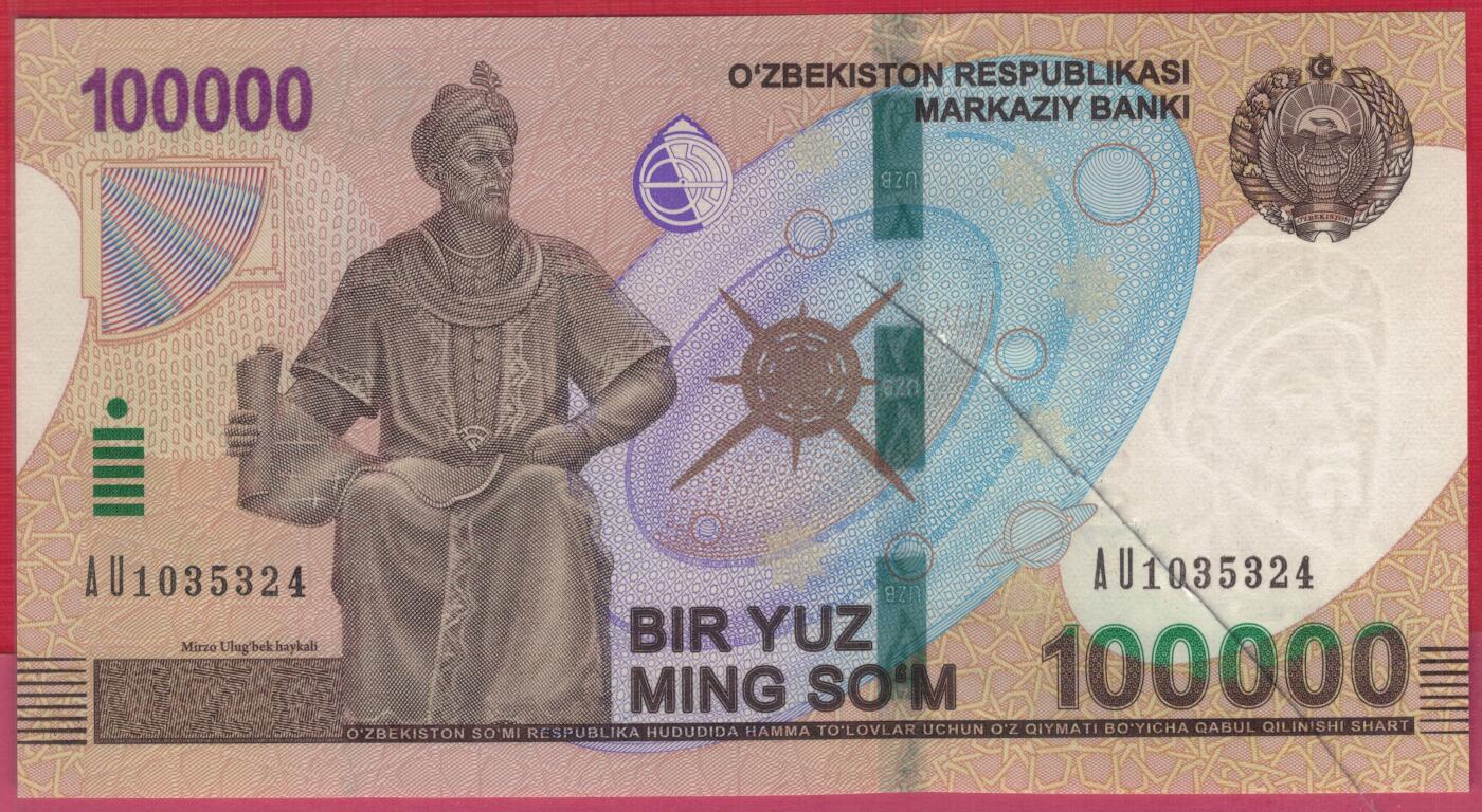 乌兹别克斯坦2019年100000(10万)索姆 全新但有剪刀口 实物图